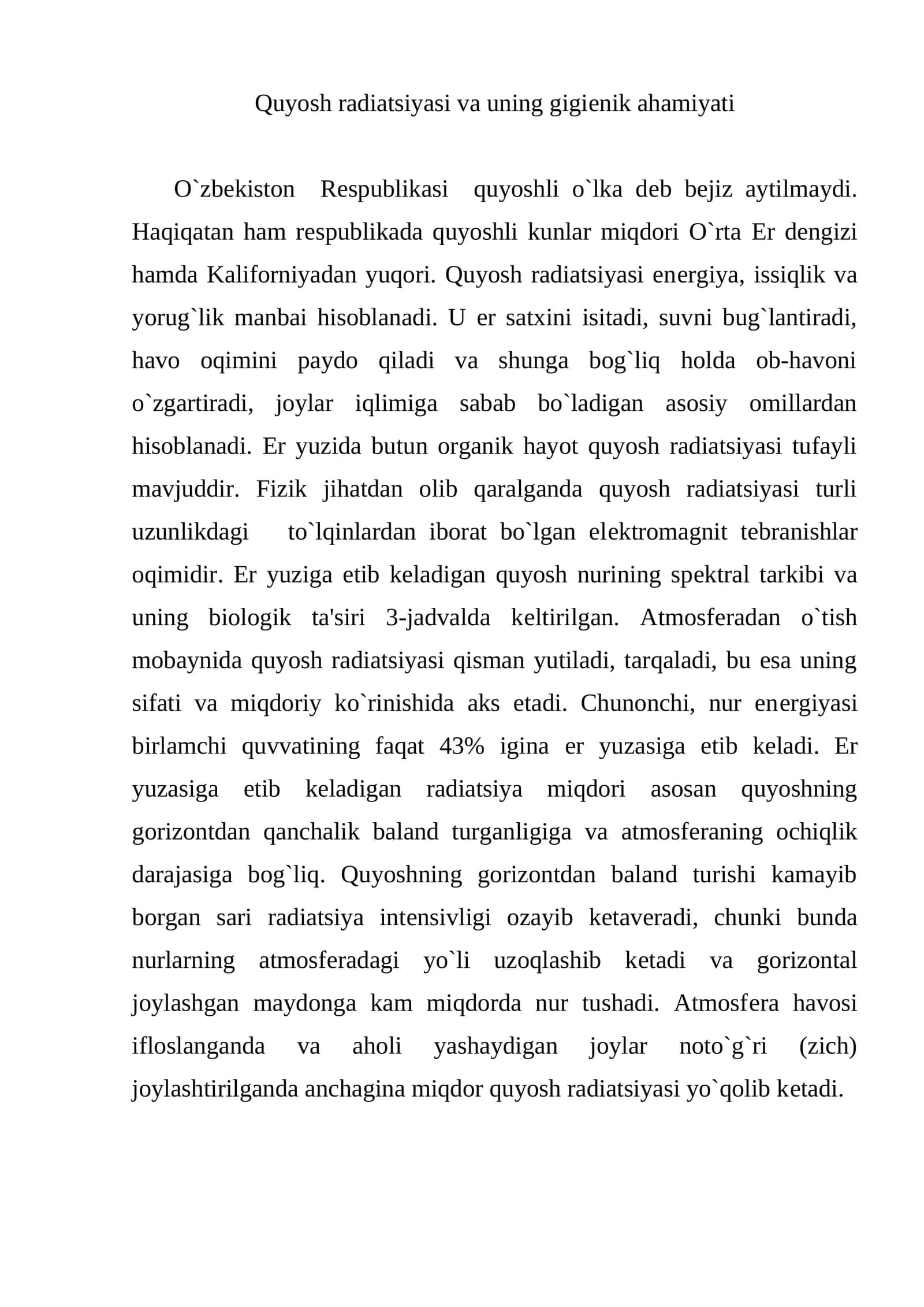 Quyosh radiatsiyasi va uning gigiеnik ahamiyati 1