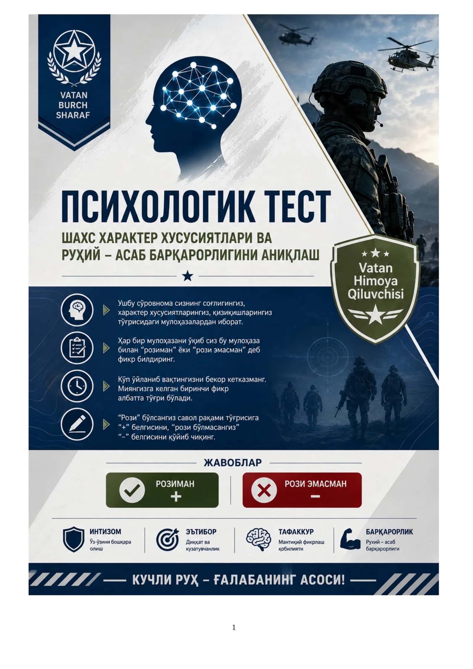 Bojxona qo‘mitasiga ishga kirish uchun IQ test savol-javoblar to‘plami 1