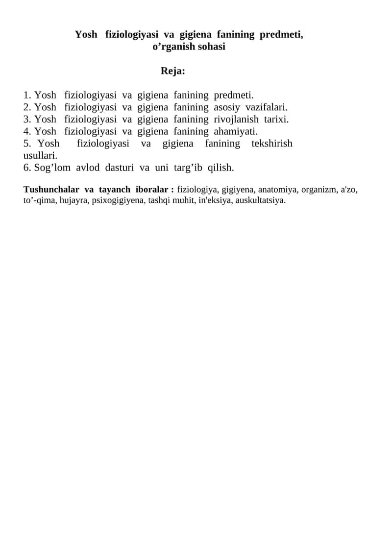 Yosh fiziologiyasi va gigiena fanining predmeti 1