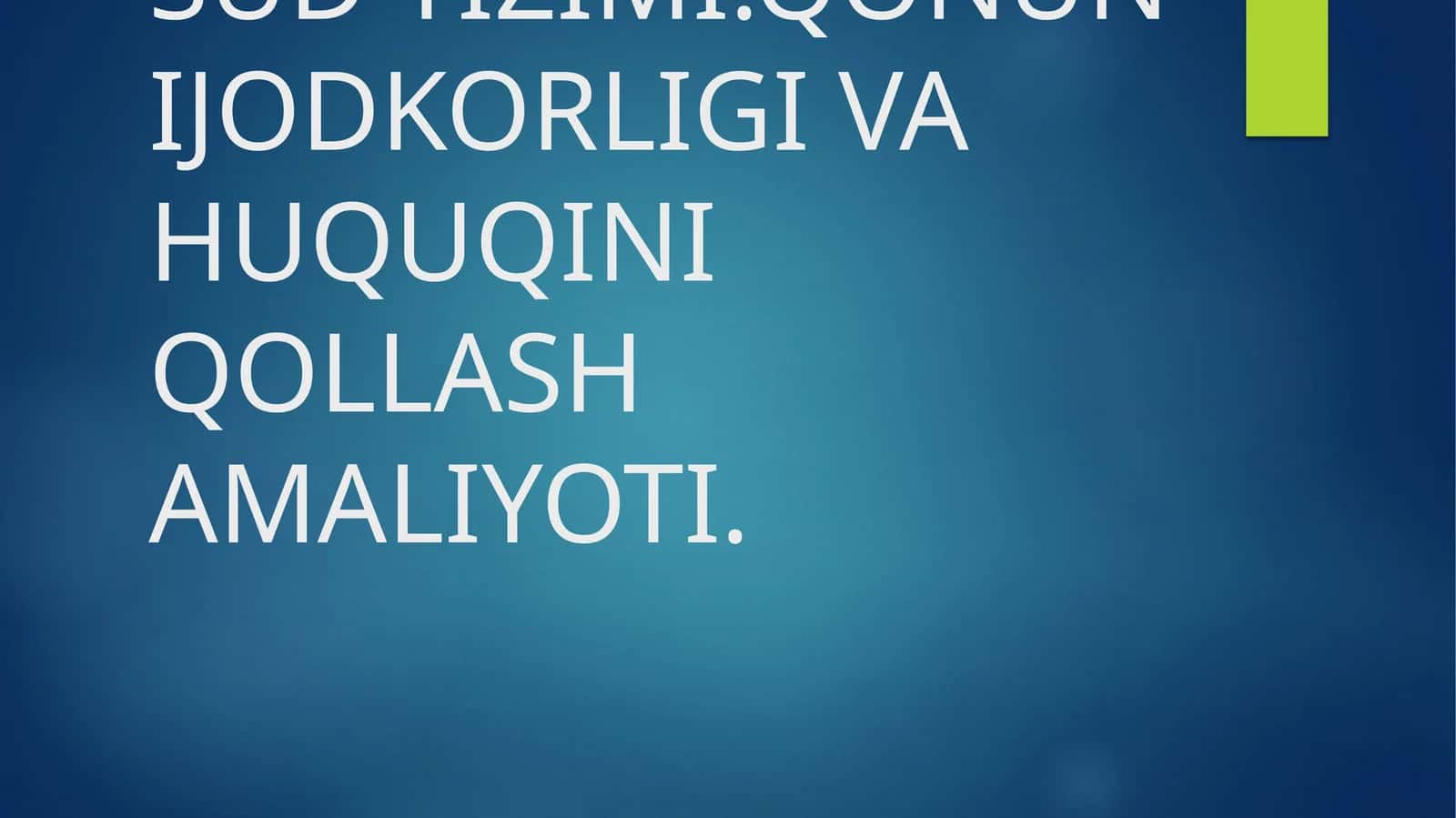 MUSTAQIL VA ODIL SUD TIZIMI.QONUN IJODKORLIGI VA HUQUQINI QOLLASH AMALIYOTI 1