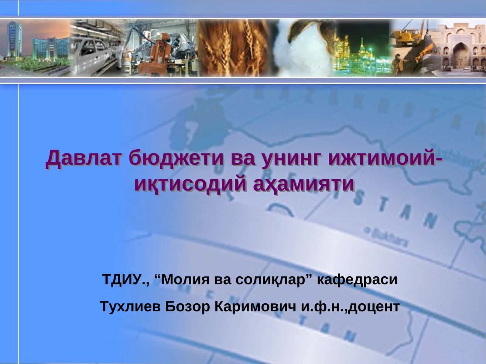 Давлат бюджети ва унинг ижтимоий-иқтисодий аҳамияти 1