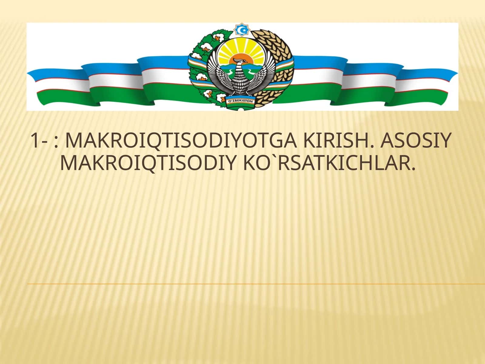 Makroiqtisodiyotga kirish. Asosiy makroiqtisodiy ko`rsatkichlar 1