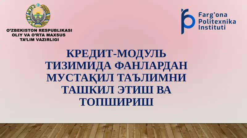 Олийтаълим 1