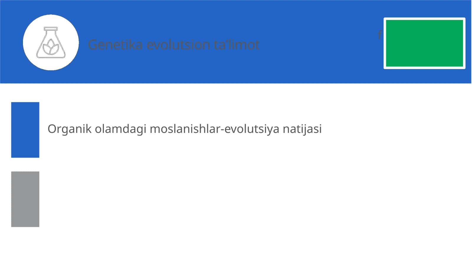 Genetika evolutsion taʼlimot 1