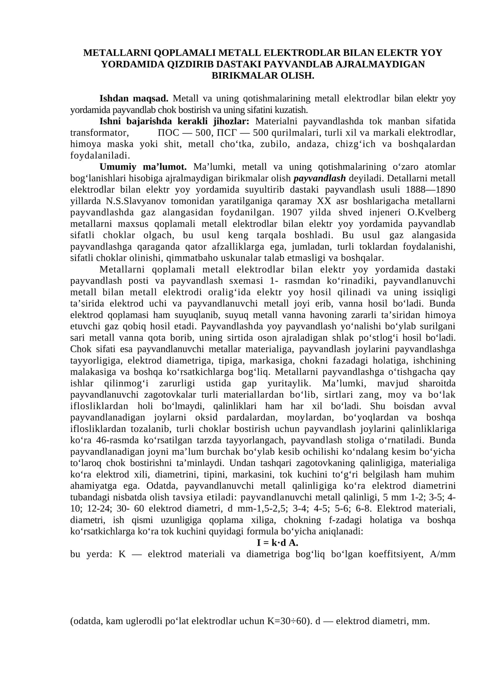 Metallarni qoplama 1