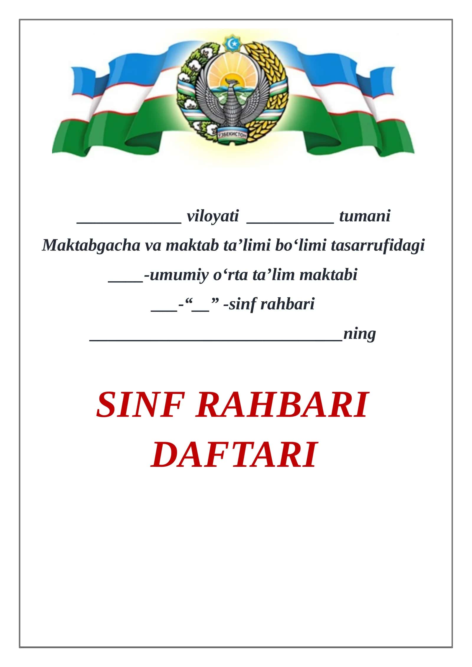 sinf rahbarlik daftari 1