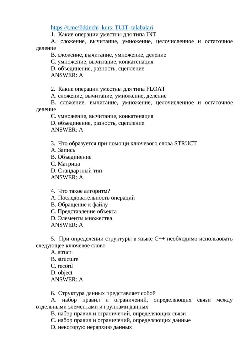 INT, FLOAT, STRUCT Keywords Test 1