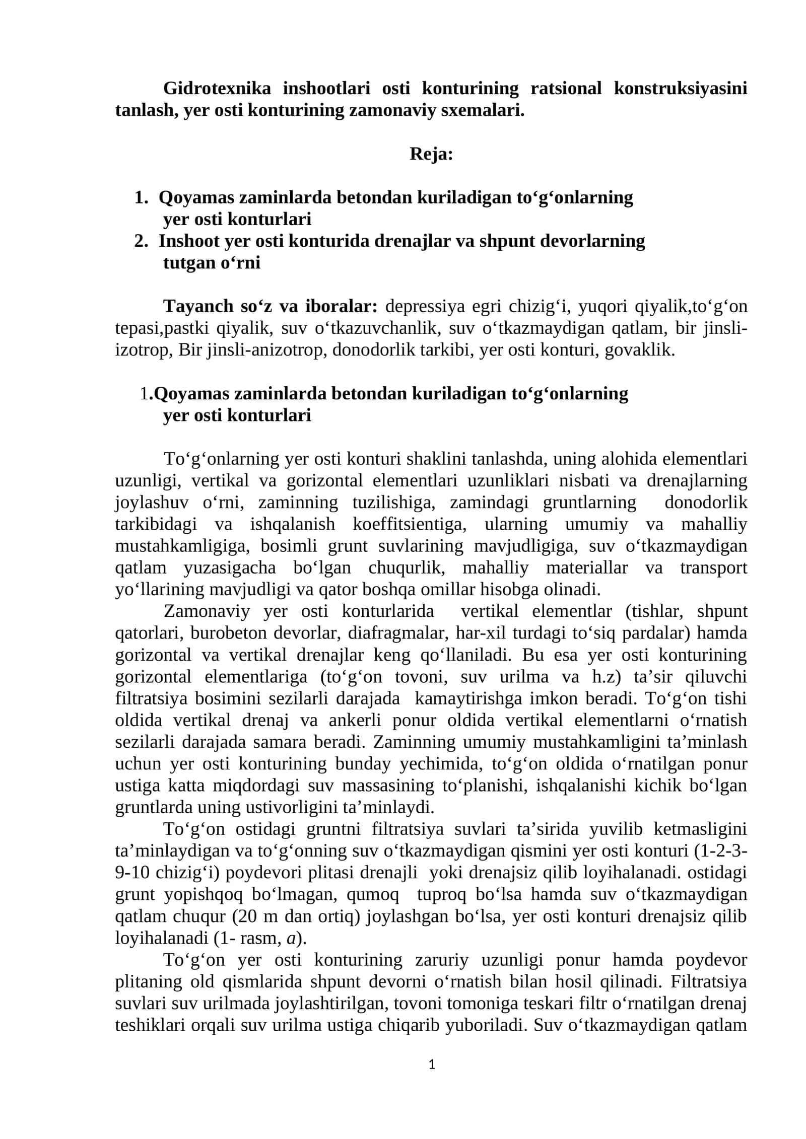 To'g'onlarning yer osti konturlari 1