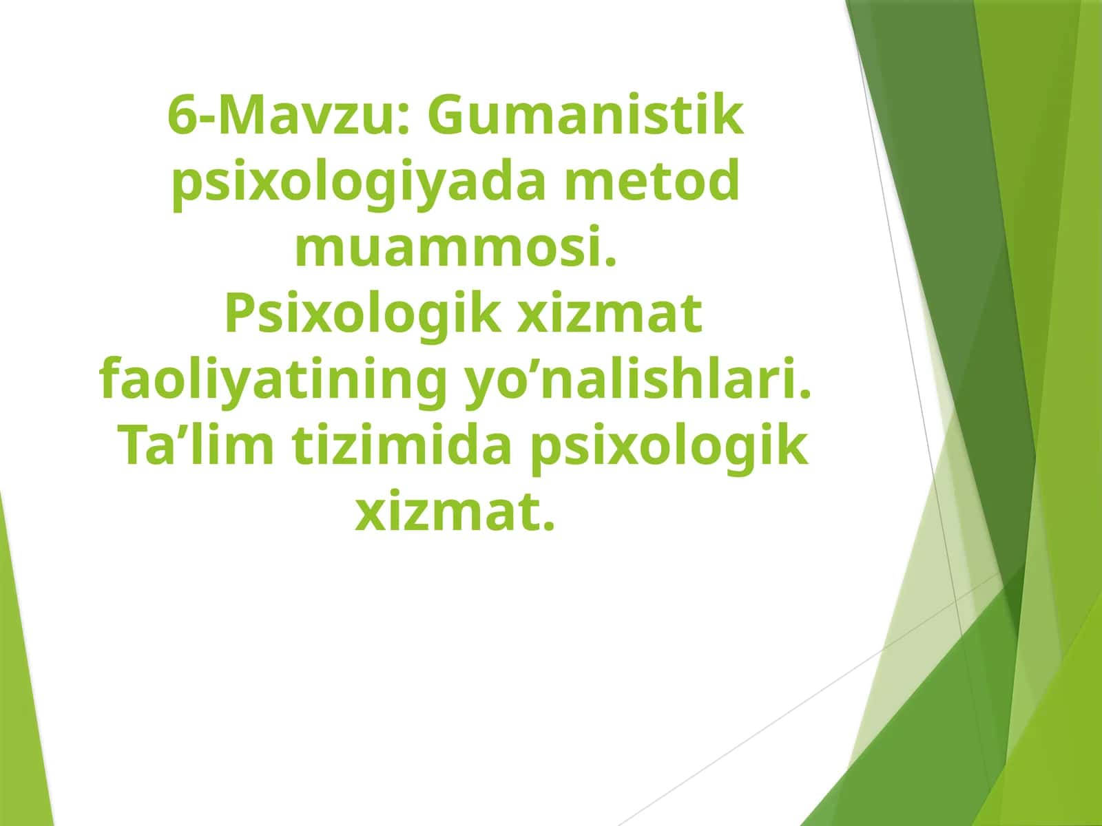 Gumanistik psixologiyada metod muammosi.Psixologik xizmat faoliyatining yo’nalishlari.Ta’lim tizimida psixologik xizmat 1