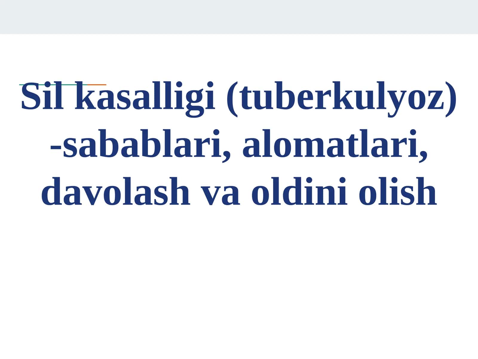 Сил касаллиги (туберкулёз) 1