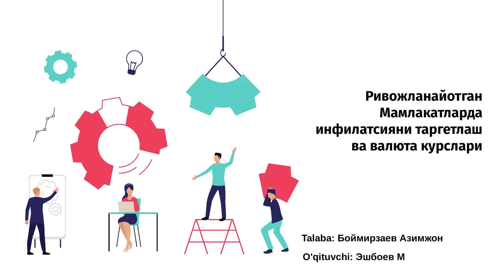 Ривожланайотган Мамлакатларда инфилатсияни таргетлаш ва валюта курслари 1