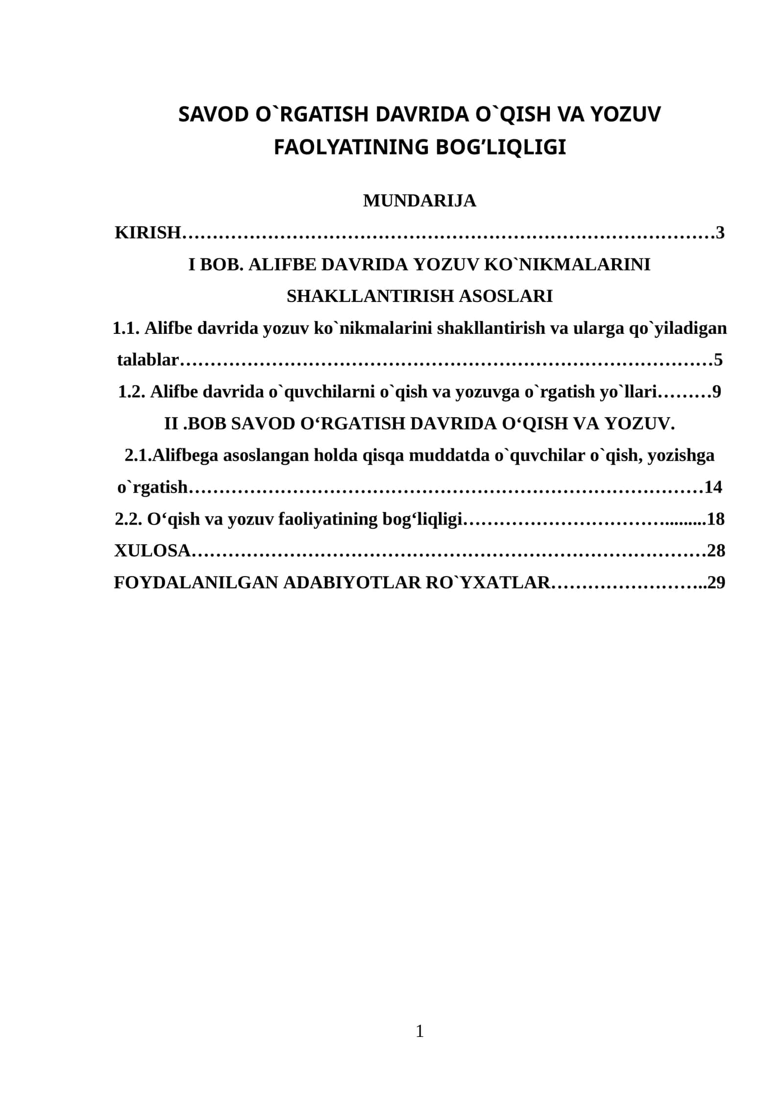 SAVOD O`RGATISH DAVRIDA O`QISH VA YOZUV FAOLYATINING BOG’LIQLIGI 1