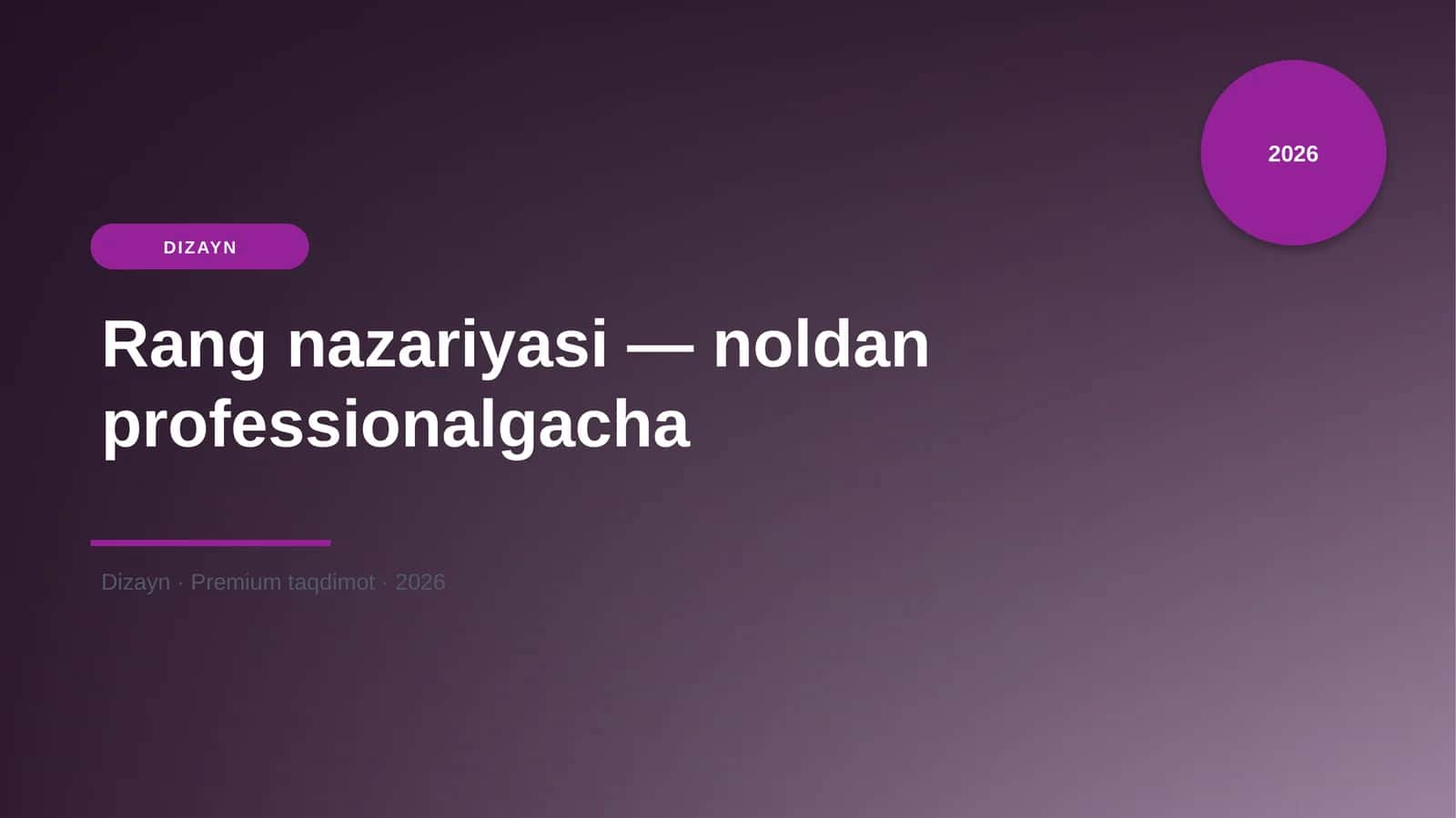 Rang nazariyasi — noldan professionalgacha 1