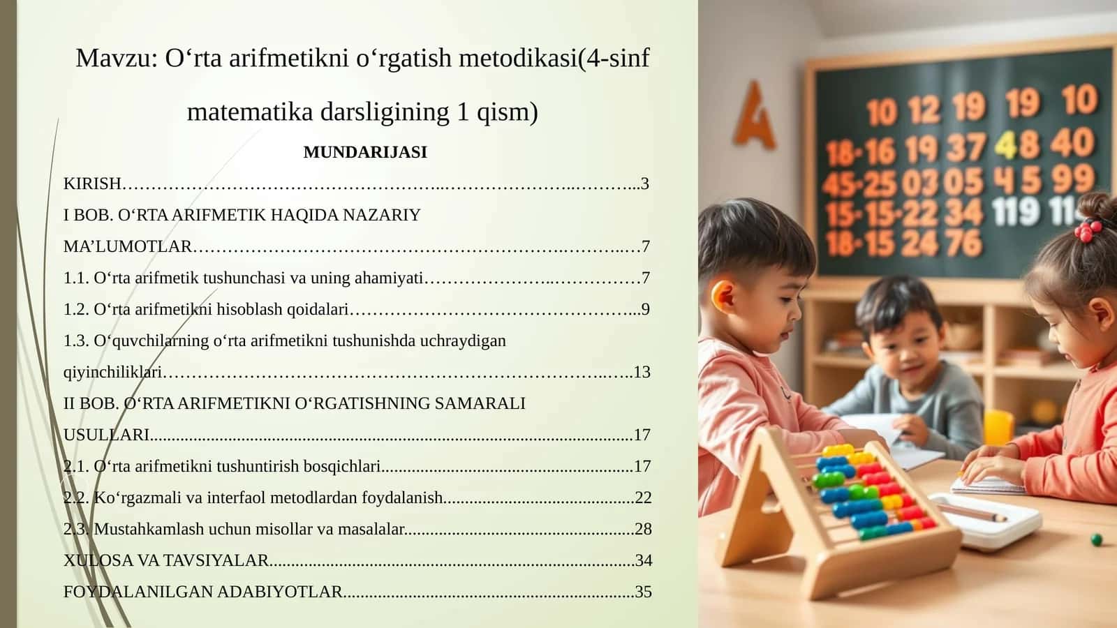 Oʻrta arifmetikni oʻrgatish metodikasi(4-sinf matematika darsligining 1 qism) 1