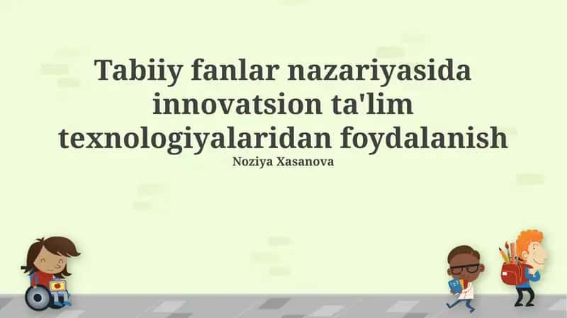 Tabiiy fanlar nazariyasida innovatsion ta'lim texnologiyalaridan foydalanish 1