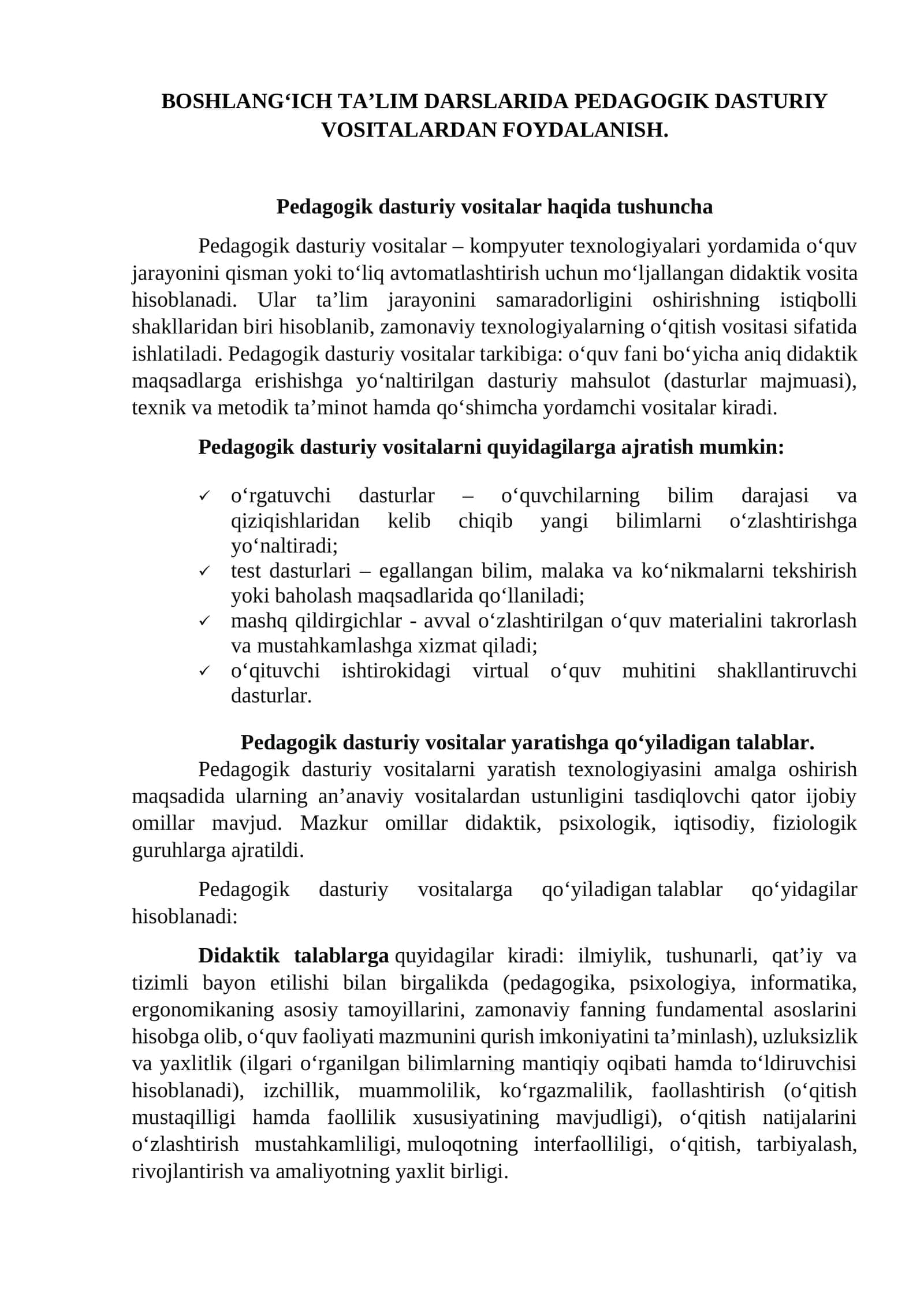 BOSHLANG‘ICH TA’LIM DARSLARIDA PEDAGOGIK DASTURIY VOSITALARDAN FOYDALANISH. 1