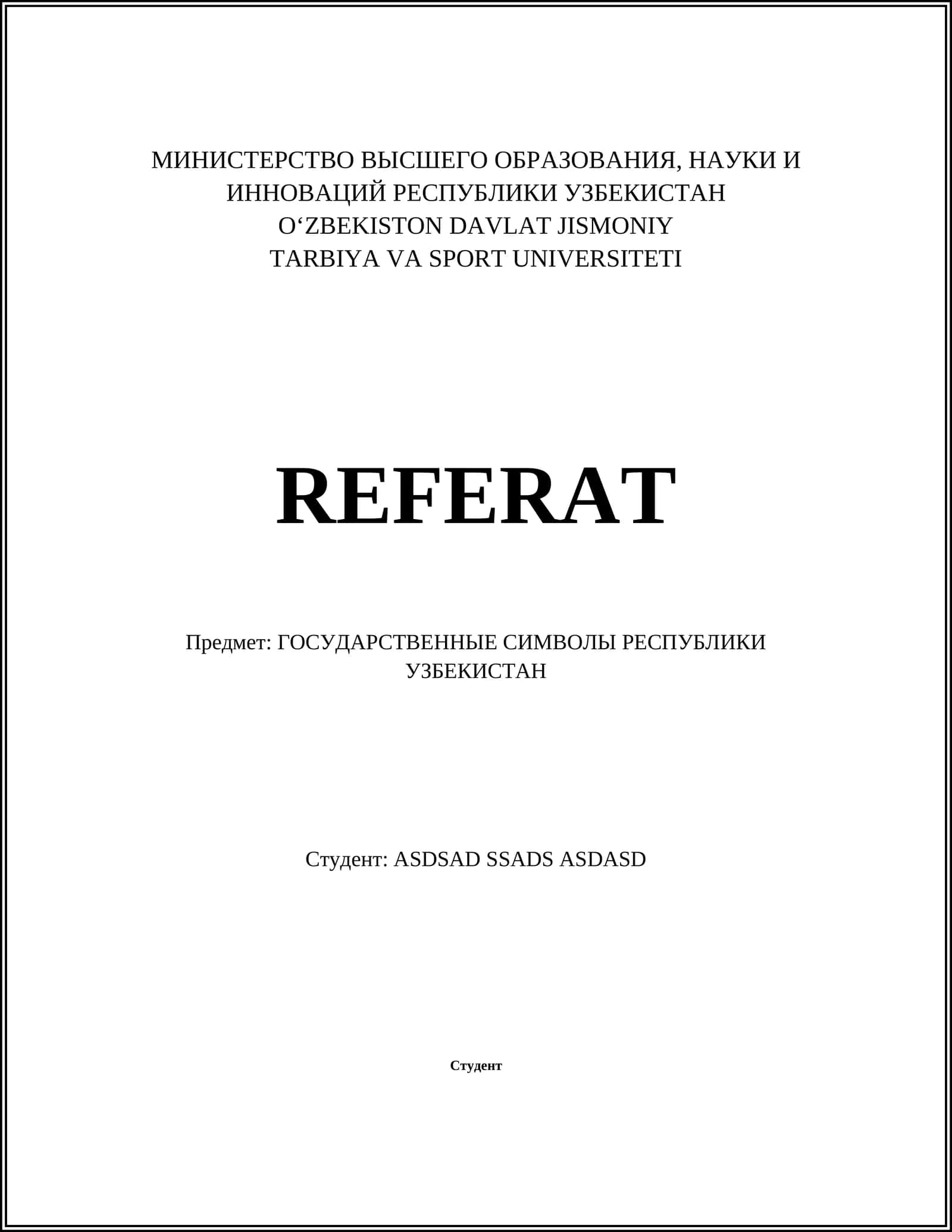 ГОСУДАРСТВЕННЫЕ СИМВОЛЫ РЕСПУБЛИКИ УЗБЕКИСТАН 1