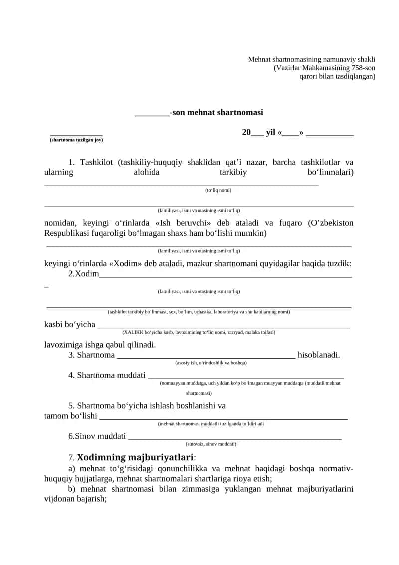 Mehnat shartnomasi 1