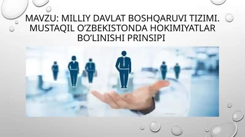Milliy davlat boshqaruvi tizimi. Mustaqil O’zbekistonda hokimiyatlar bo’linishi prinsipi 1