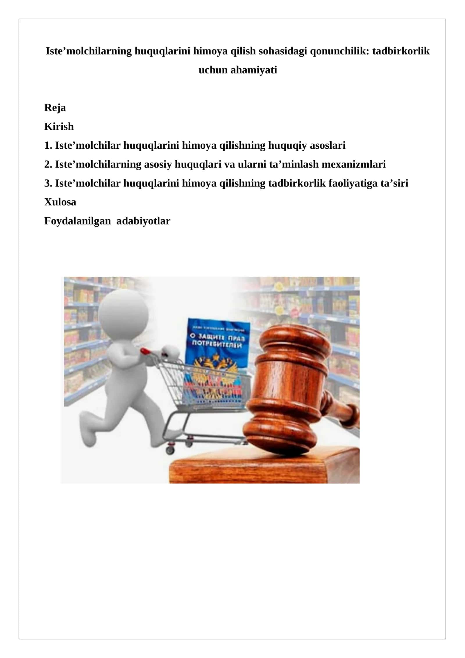 Iste’molchilarning huquqlarini himoya qilish sohasidagi qonunchilik: tadbirkorlik uchun ahamiyati 1