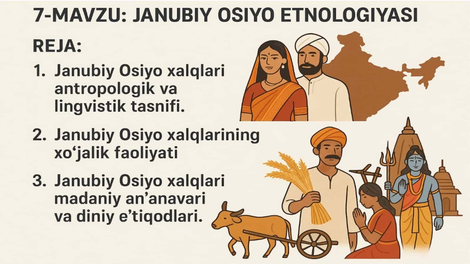 Shimoliy Osiyo geografiyasi 1