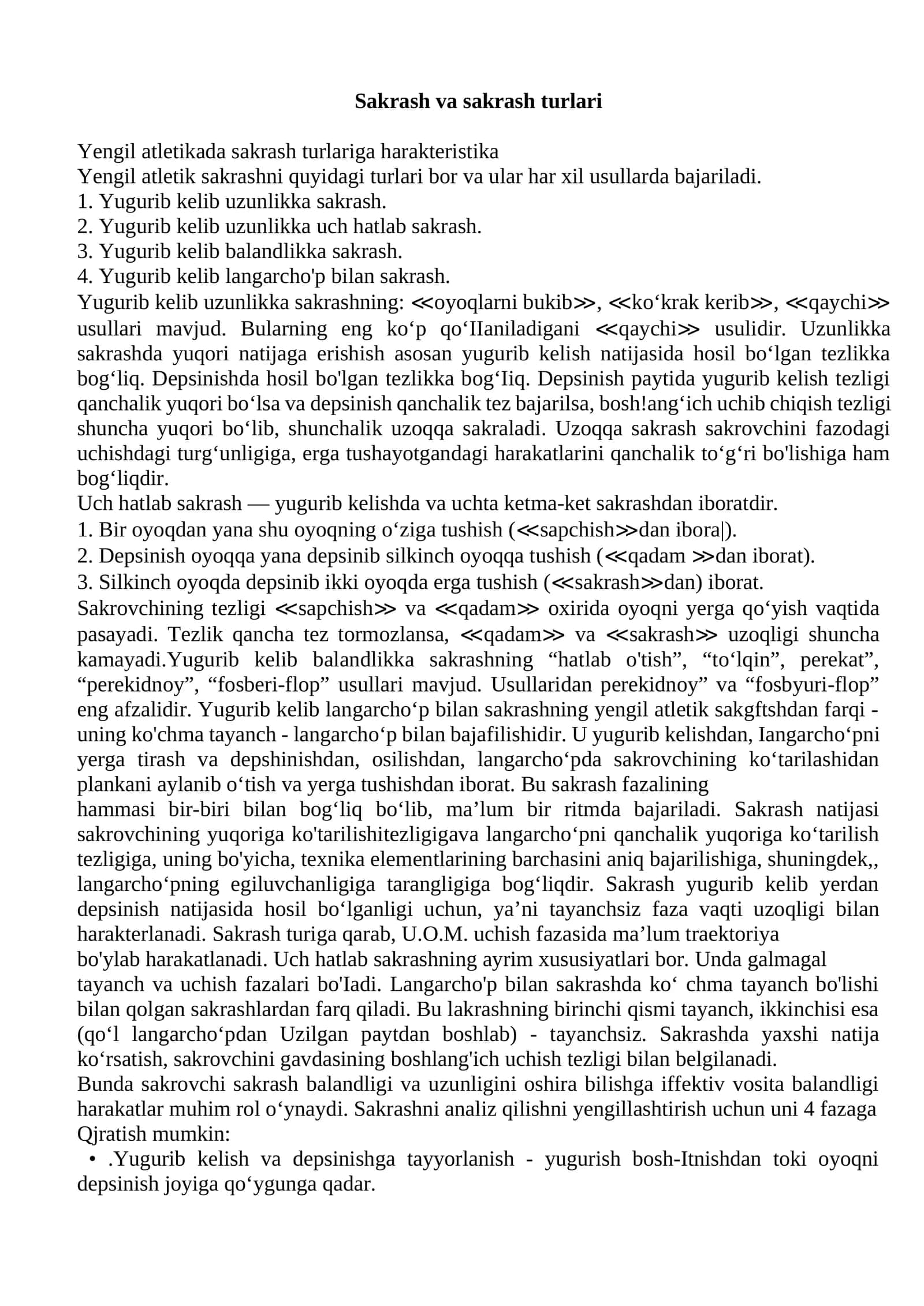Sakrash va sakrash turlari 1