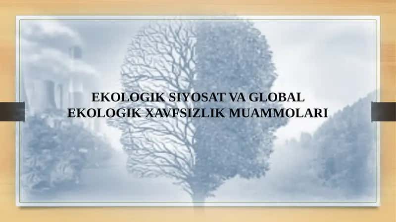 EKOLOGIK SIYOSAT VA GLOBAL EKOLOGIK XAVFSIZLIK MUAMMOLARI 1