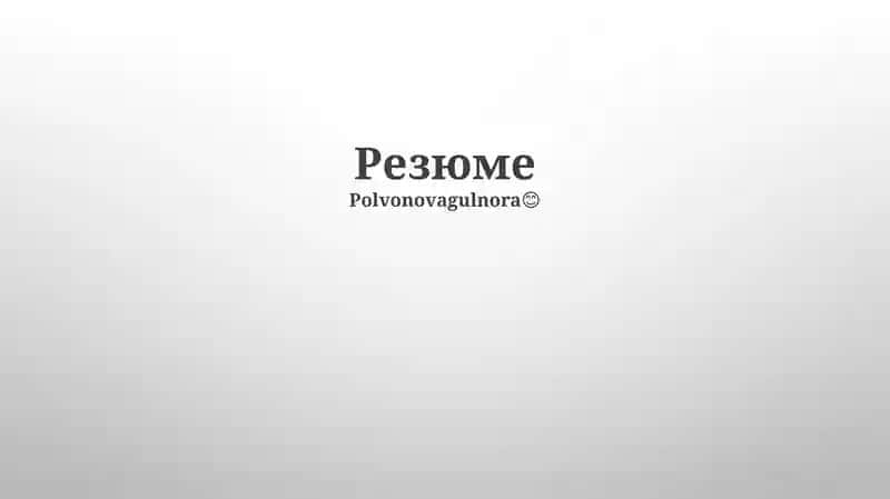 Rezyume Asoslari