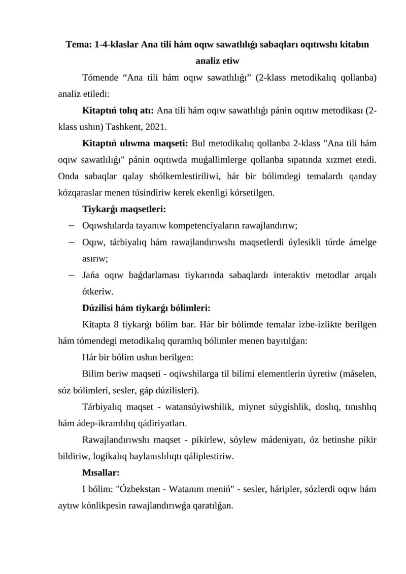 1-4-klaslar Ana tili hám oqıw sawatlılıǵı sabaqları oqıtıwshı kitabın analiz etiw 1