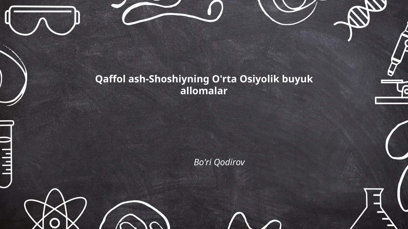 Qaffol ash-Shoshiyning O'rta Osiyolik buyuk allomalar 1