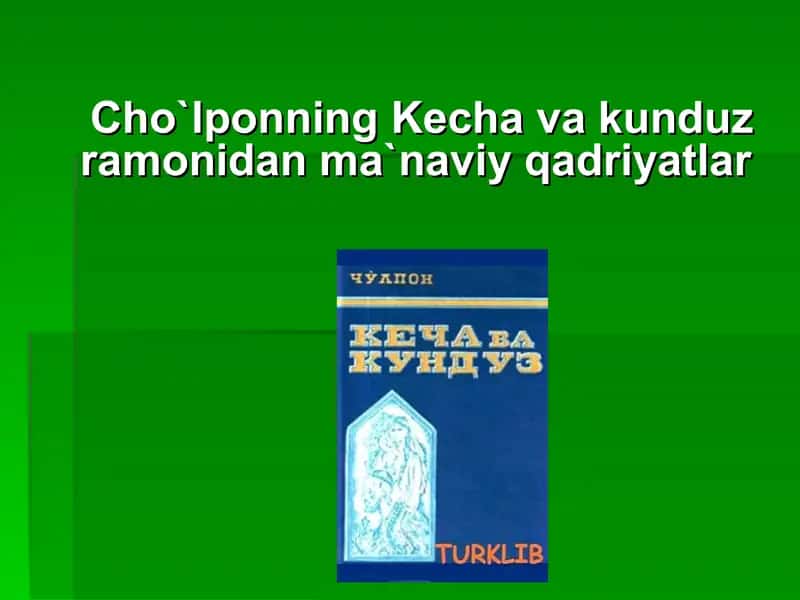 Kecha va Kunduz 1
