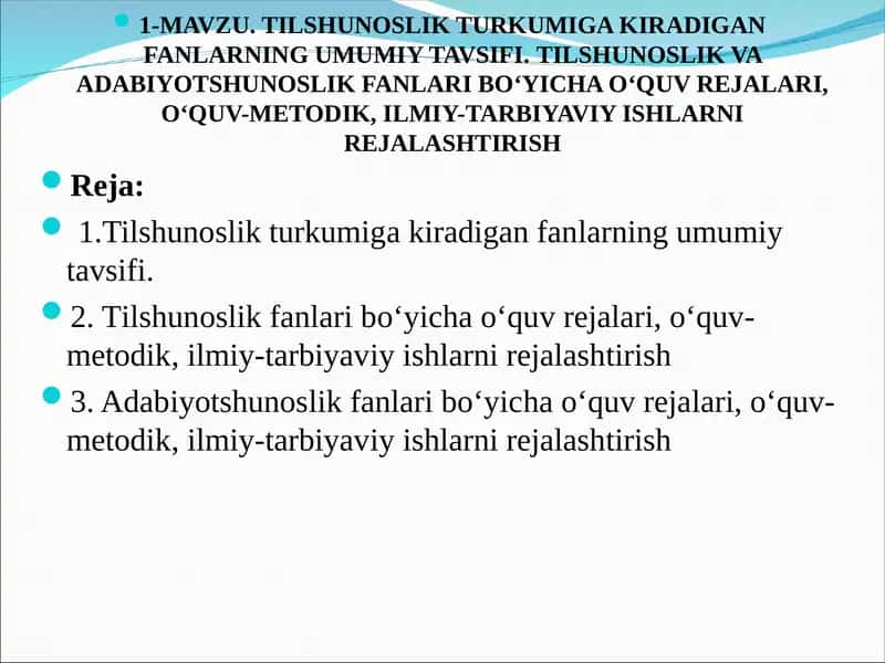 Tilshunoslik Turkumiga Kiradigan Fanlarning Umumiy Tavsifi 1