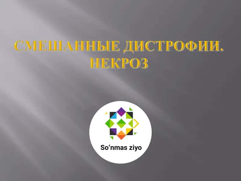 Основные клинико-морфологические проявления нарушения обмена гемоглобиногенных пигментов 1