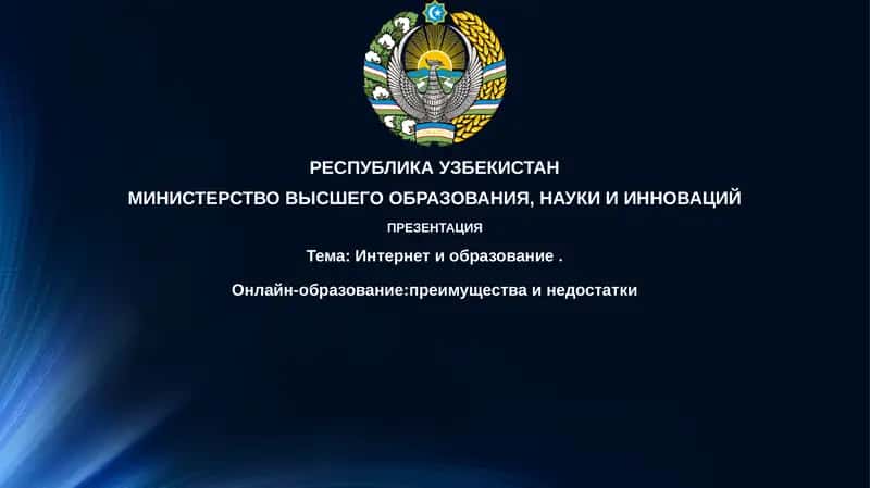 Презентация 1