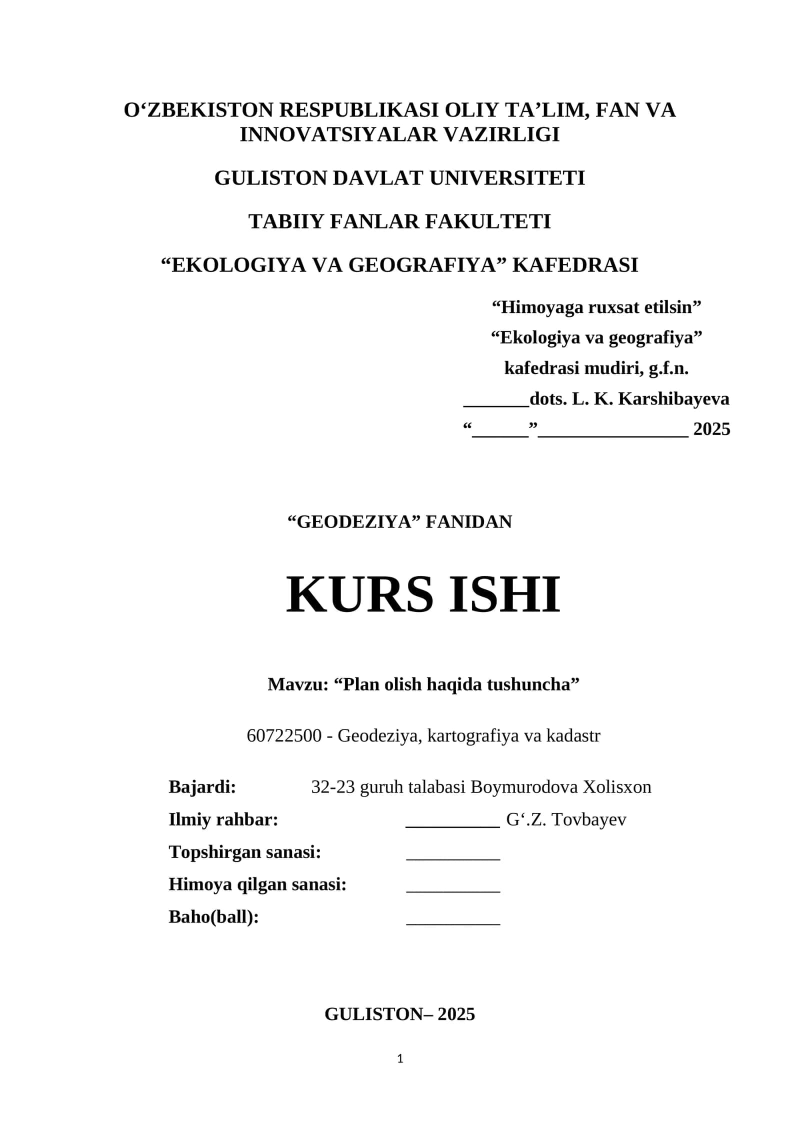 Plan olish haqida tushuncha 1