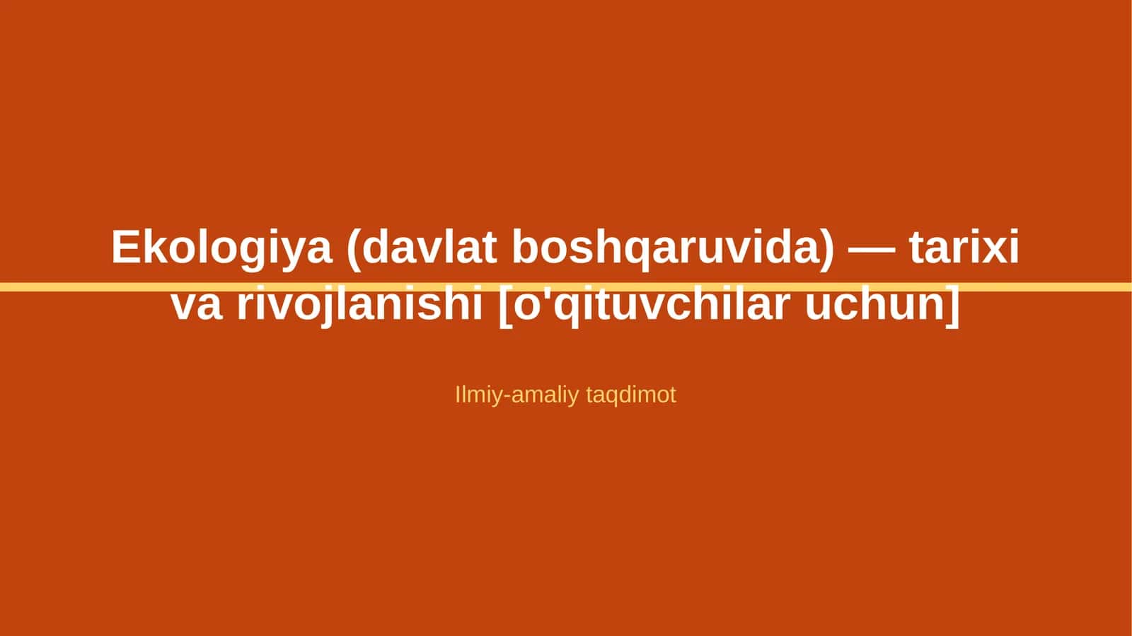 Ekologiya (davlat boshqaruvida) — tarixi va rivojlanishi [o'qituvchilar uchun] 1