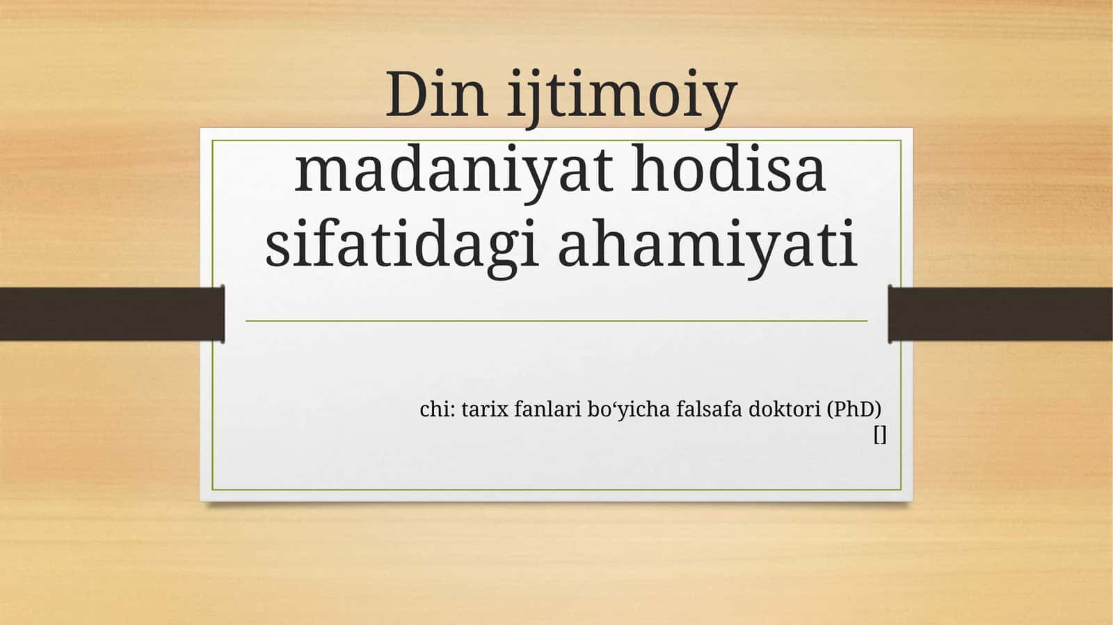 Din ijtimoiy madaniyat hodisa sifatidagi ahamiyati 1