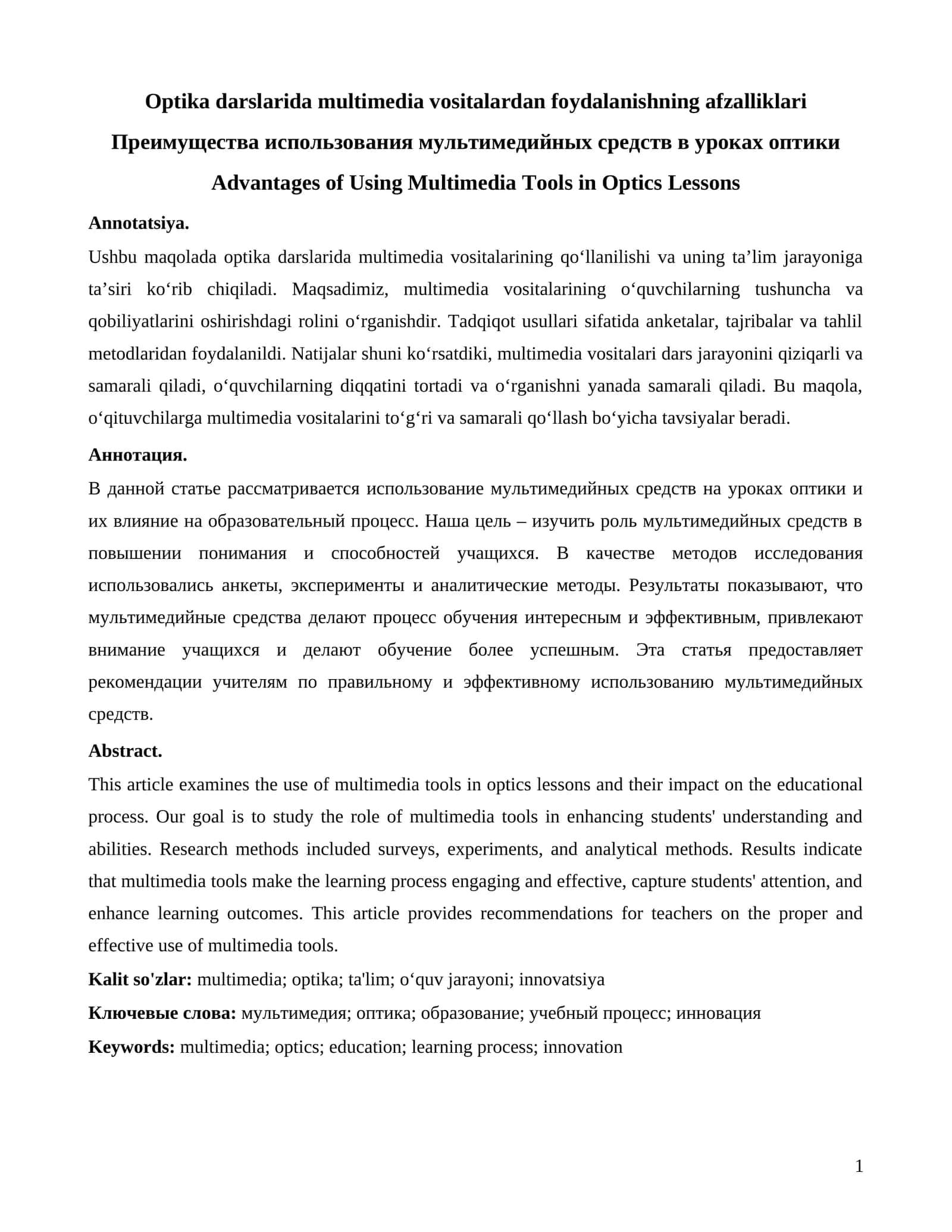 Optika darslarida multimedia vositalardan foydalanishning afzalliklari 1