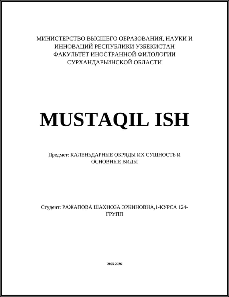 КАЛЕНЬДАРНЫЕ ОБРЯДЫ ИХ СУЩНОСТЬ И ОСНОВНЫЕ ВИДЫ 1