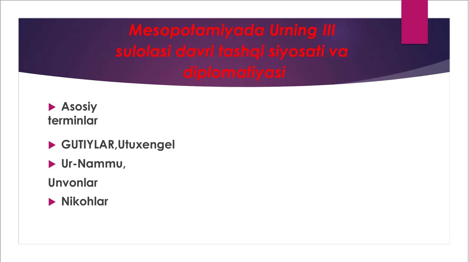 Mesopotamiyada Urning III sulolasi davri tashqi siyosati va diplomatiyasi 1