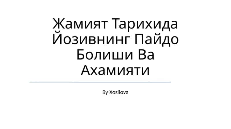 Жамият Тарихида Йозивнинг Пайдо Болиши Ва Ахамияти 1