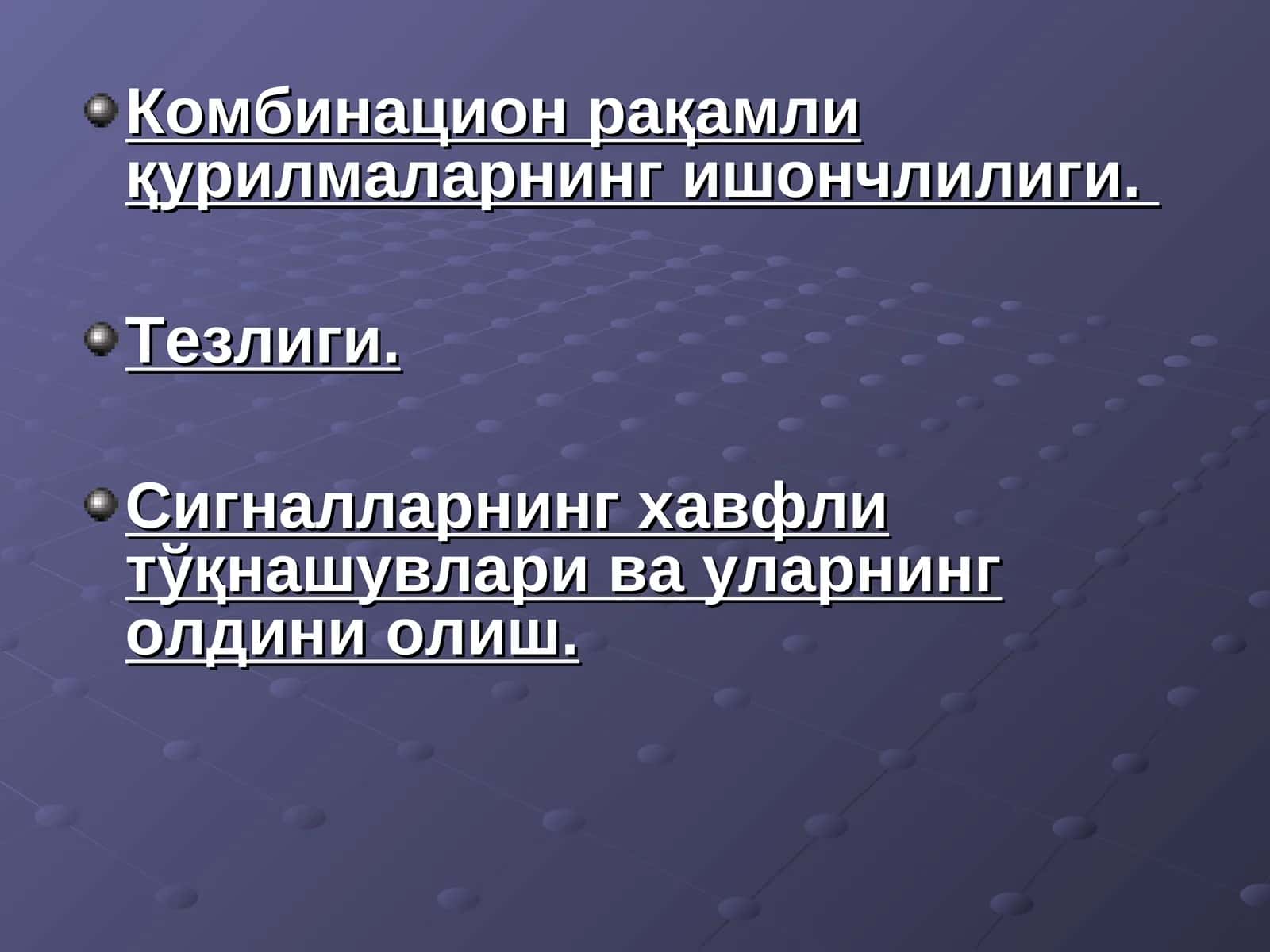 Комбинацион рақамли қурилмаларнинг ишончлилиги 1