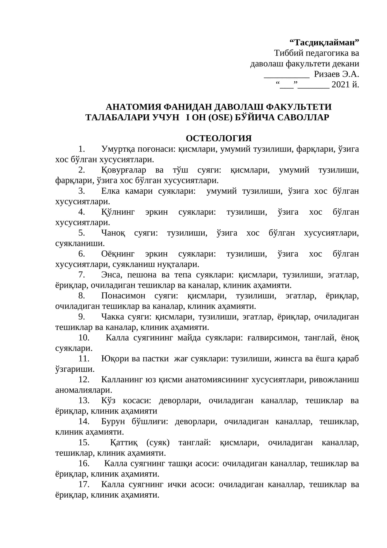 ANATOMIYA FANIIDAN DAVOLASH FAKULTETI TALABALARI UCHUN I O`N (OSE) BO`YICHA SAVOLLAR 1