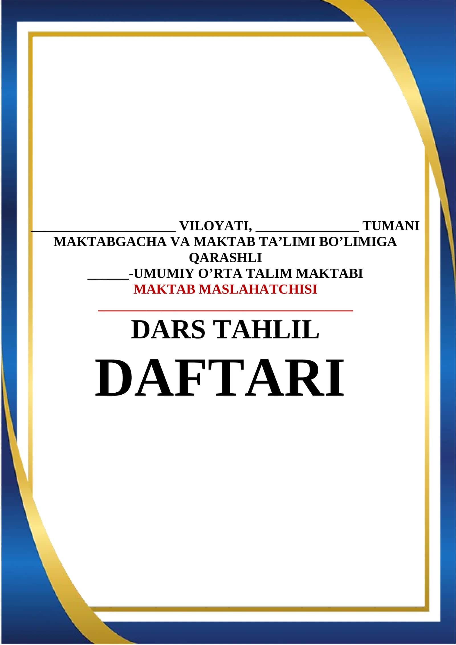 MAKTAB MASLAXATCHISI DARS TAHLILI DAFTARI 1