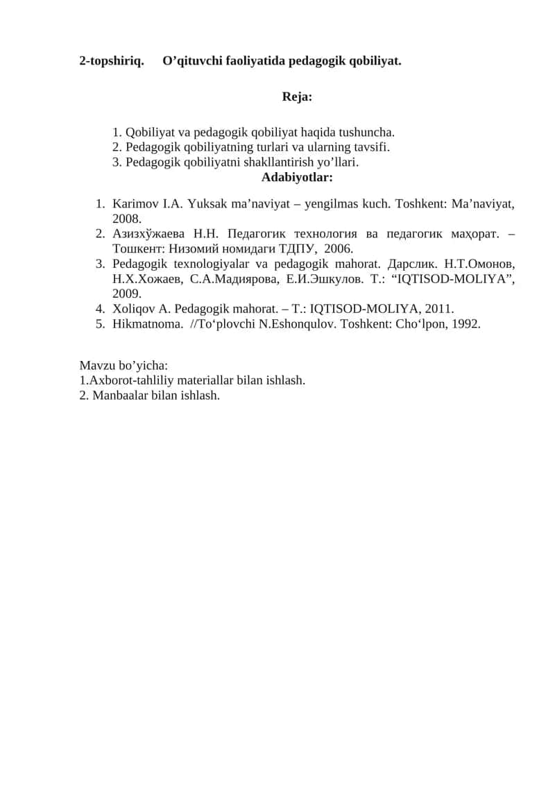 O’qituvchi fаоliyatidа pеdаgоgik qоbiliyat 1