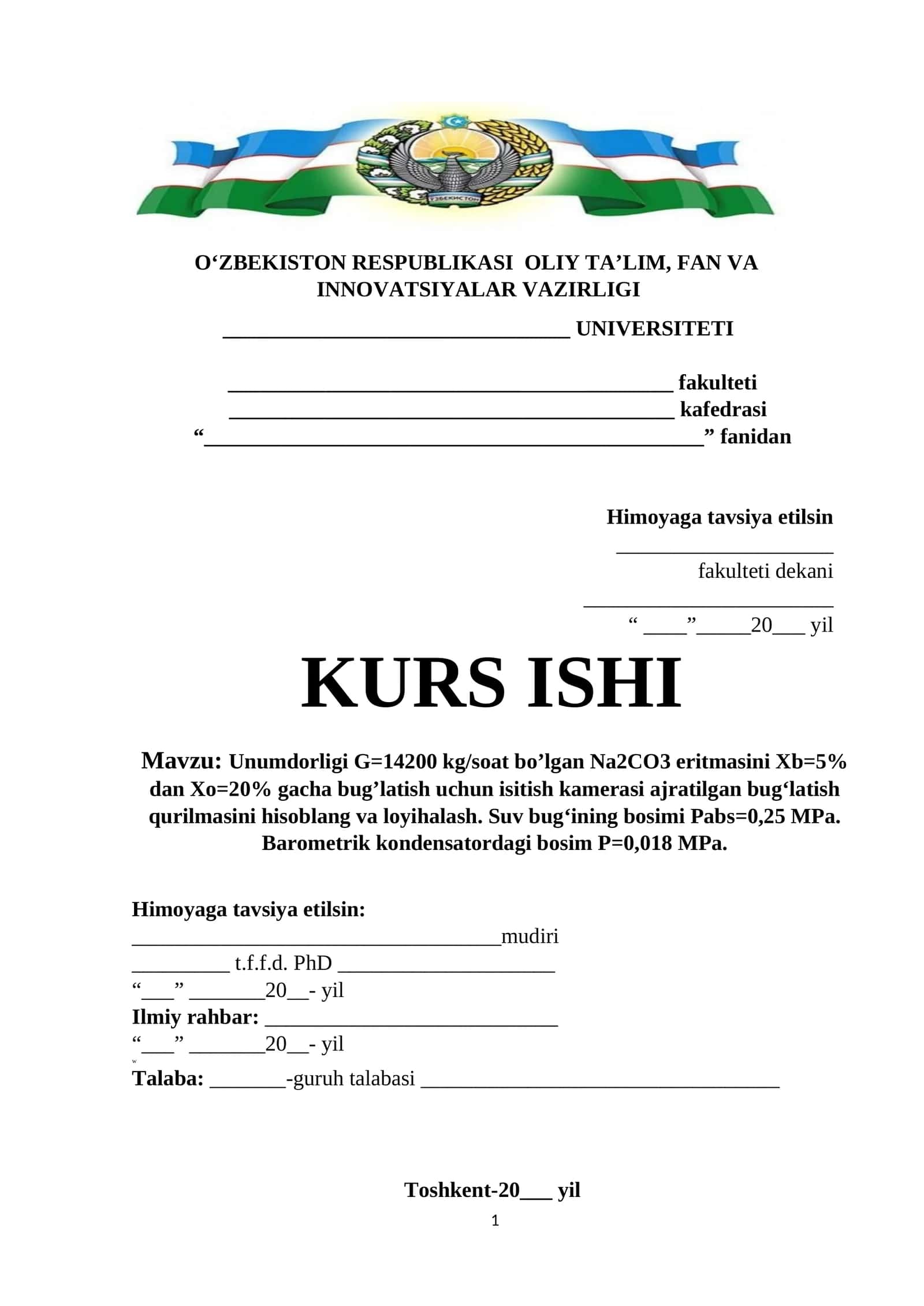 Unumdorligi G=14200 kg/soat bo’lgan Na2CO3 eritmasini Xb=5% dan Xo=20% gacha bug’latish uchun isitish kamerasi ajratilgan bug‘latish qurilmasini hisoblang va loyihalash 1