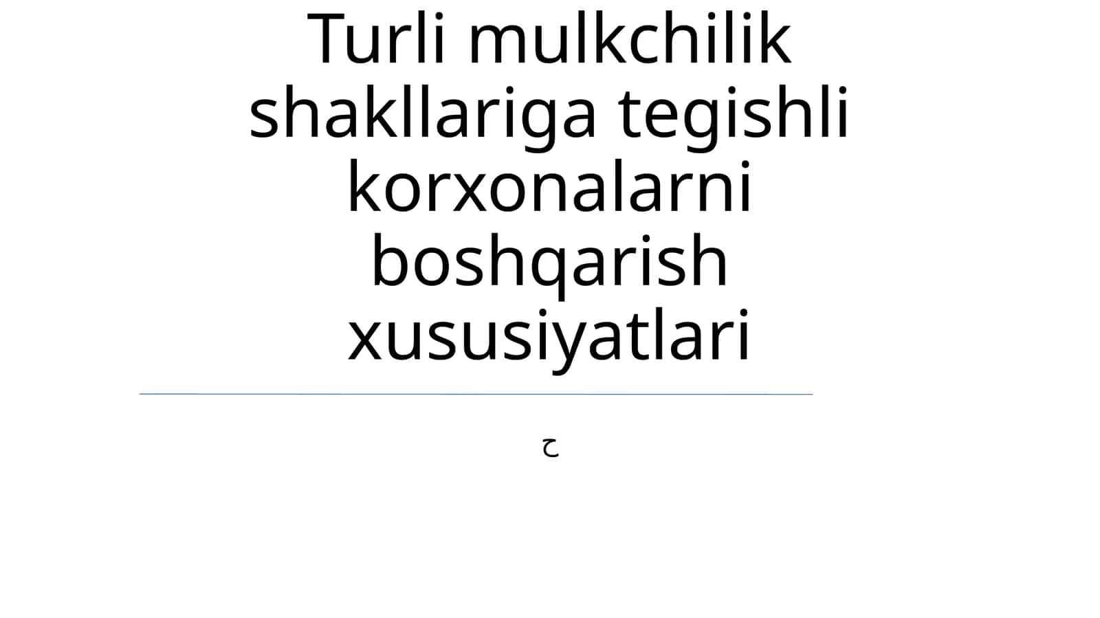 Turli mulkchilik shakllariga tegishli korxonalarni boshqarish xususiyatlari 1