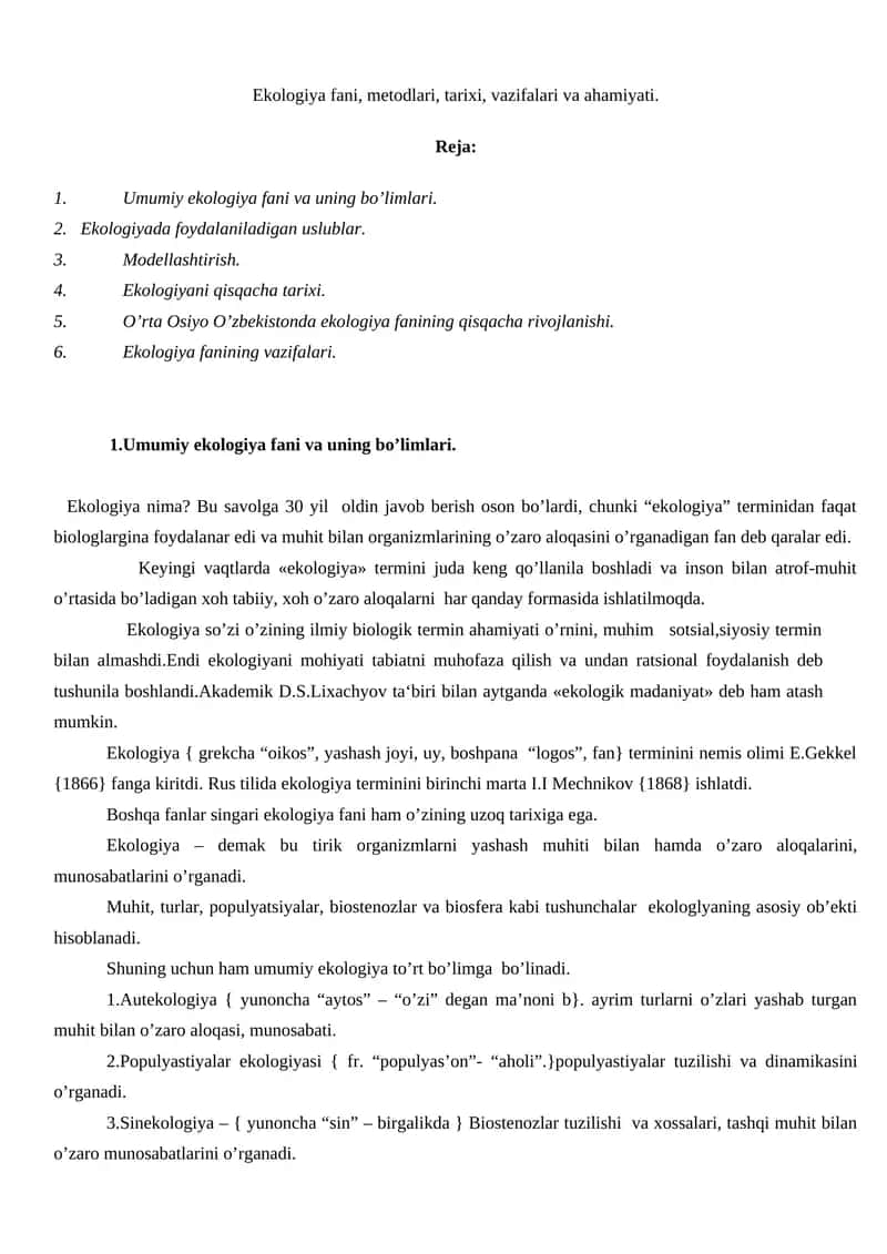 Ekologiya fani, metodlari, tarixi, vazifalari va ahamiyati 1