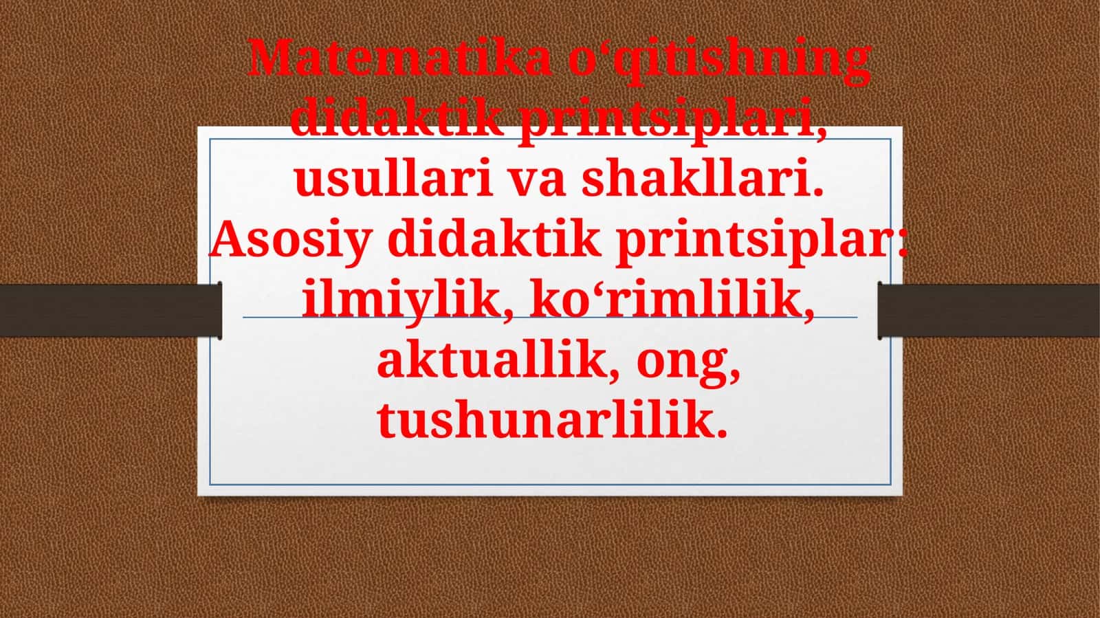 Matematika o‘qitishning didaktik printsiplari, usullari va shakllari 1