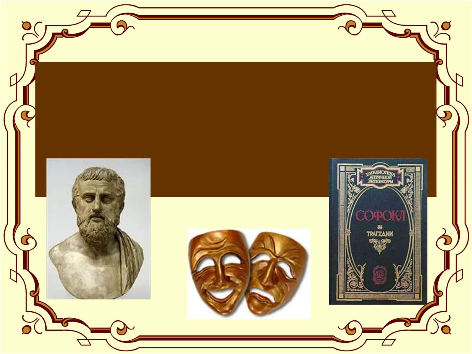 Презинтация 1